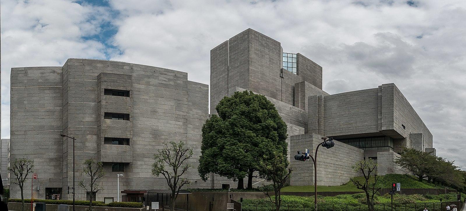 a photo of Japan's Supreme Court buildinghttps://commons.wikimedia.org/wiki/File:Supreme_Court_of_Japan_(10357245203).jpg